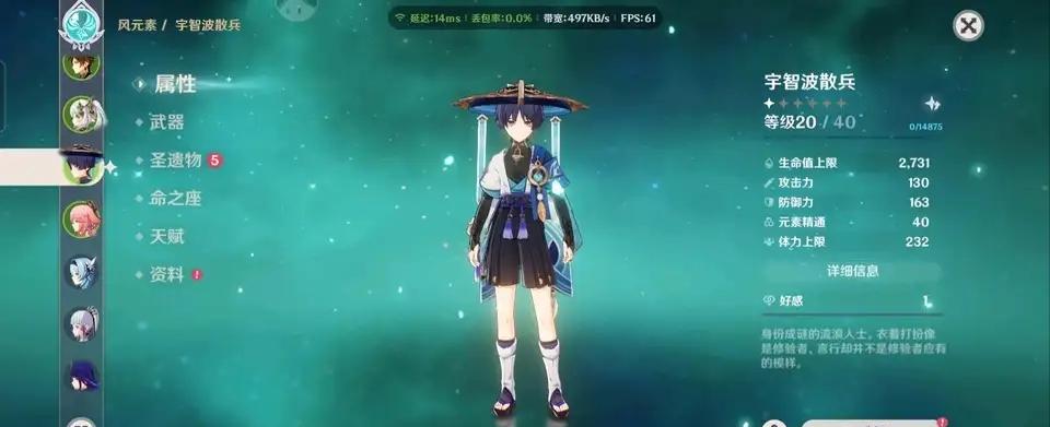 原神官方给散兵的名字,原神给散兵起富有深意的名字