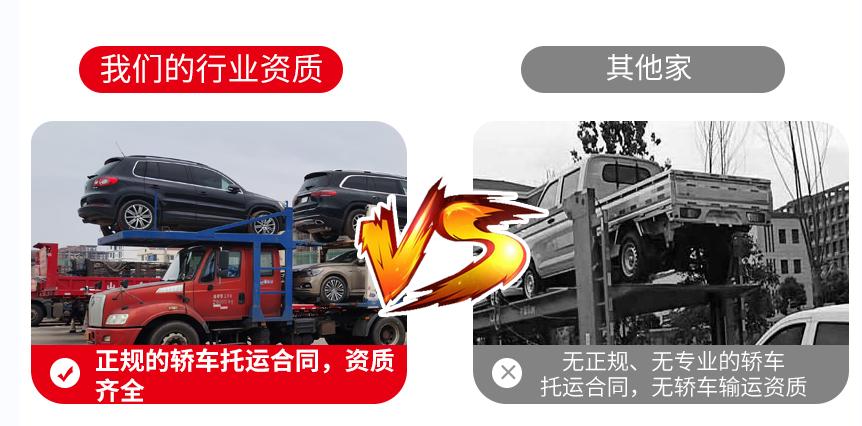 从西藏托运汽车到重庆要多少钱,拉萨火车托运到重庆多少钱