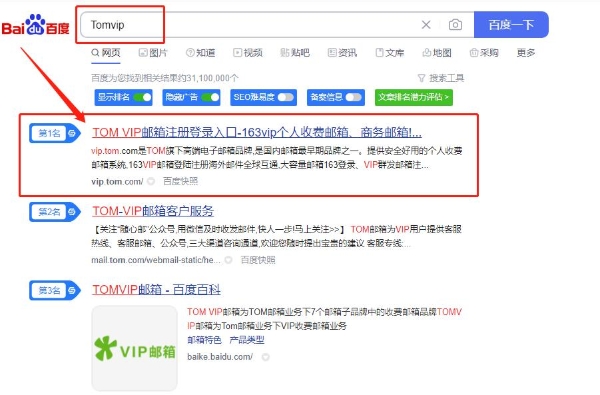 微信号注册邮箱怎么注册,微信注册新号邮箱怎么注册