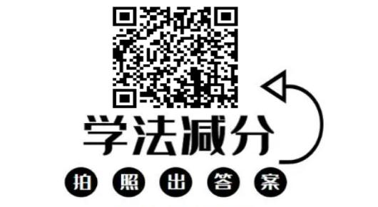驾驶证怎么学法减分一年几次,驾驶证学法补分可以申请几次