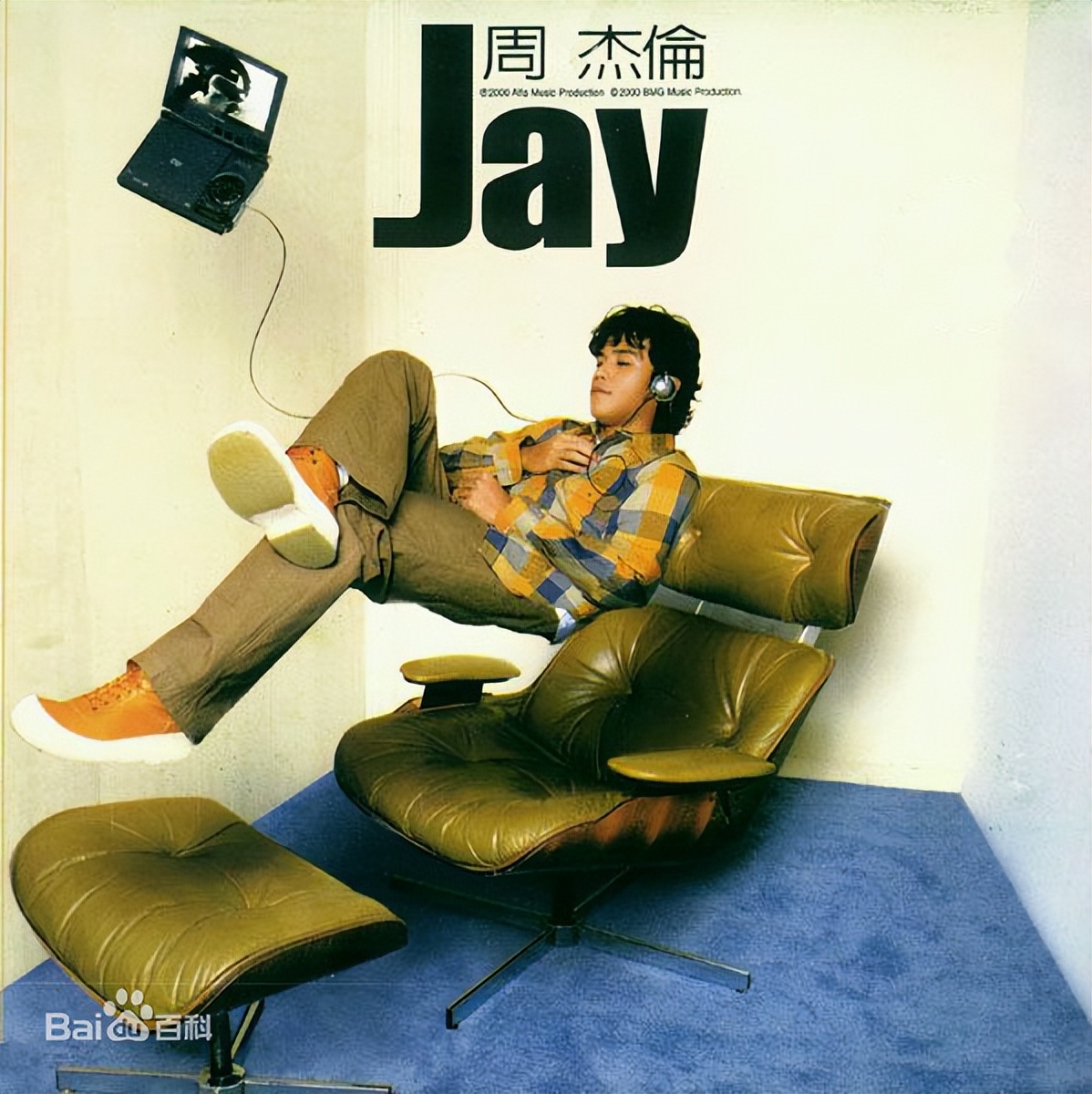 2000年到2010年流行歌曲100首,2000年代最流行的30首粤语流行歌曲