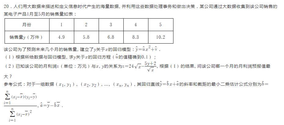 广州高考二模2024历史类试卷,2022安徽中考二模数学试卷答案