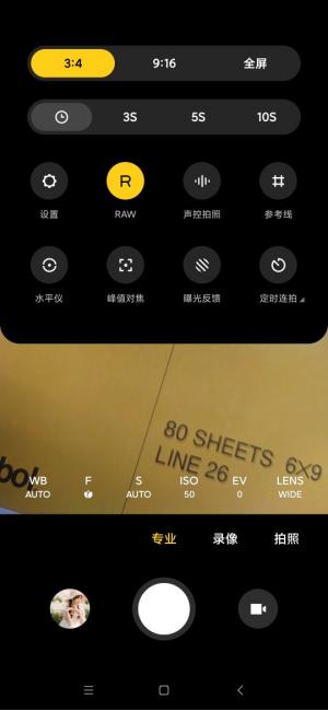 小米手机hdr拍照功能是什么,小米手机拍照识物功能在哪