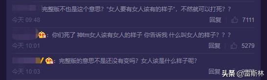 霍尊不给陈露900万就是“白嫖九年”？
