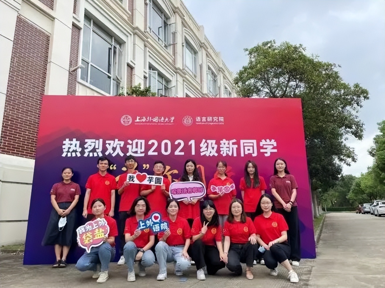 2022SISU专业伴你行|上外语言学本科专业介绍