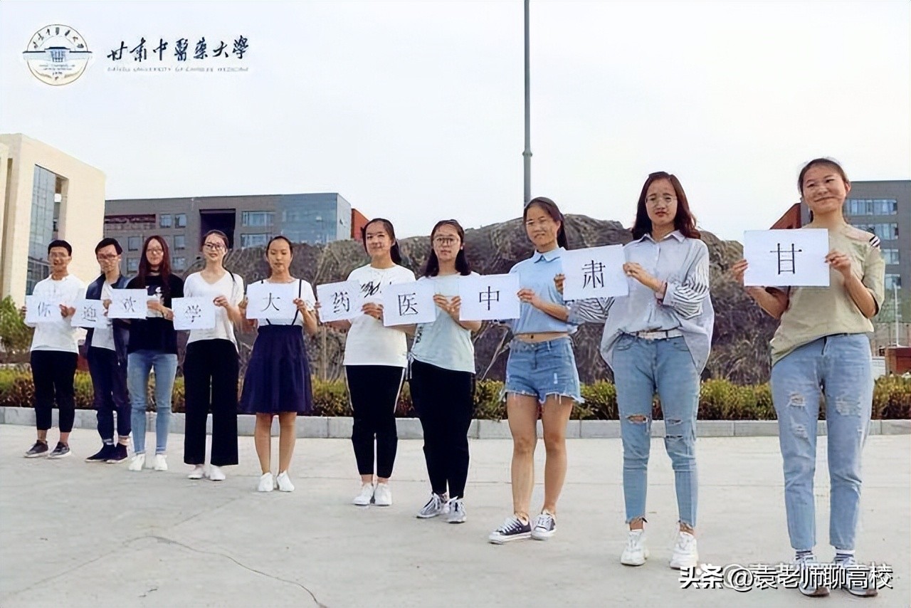 西北地区有哪些二本学校,西北二本的医学院