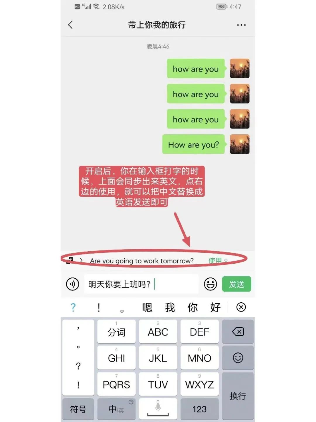 2023年微信隐藏功能,2023年微信最新功能使用介绍