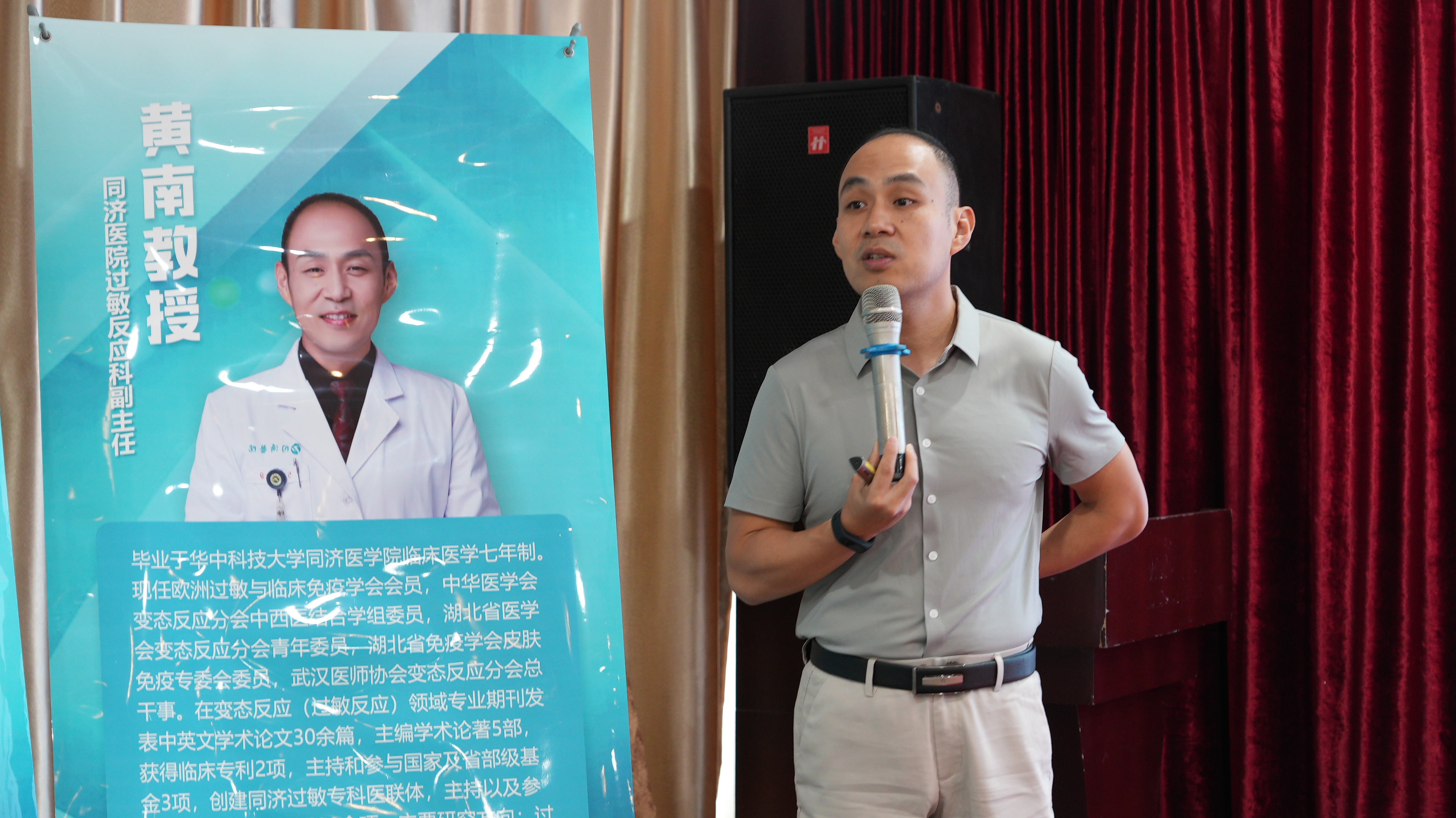 感染性疾病高峰论坛,第二届慢性病防治高峰论坛视频