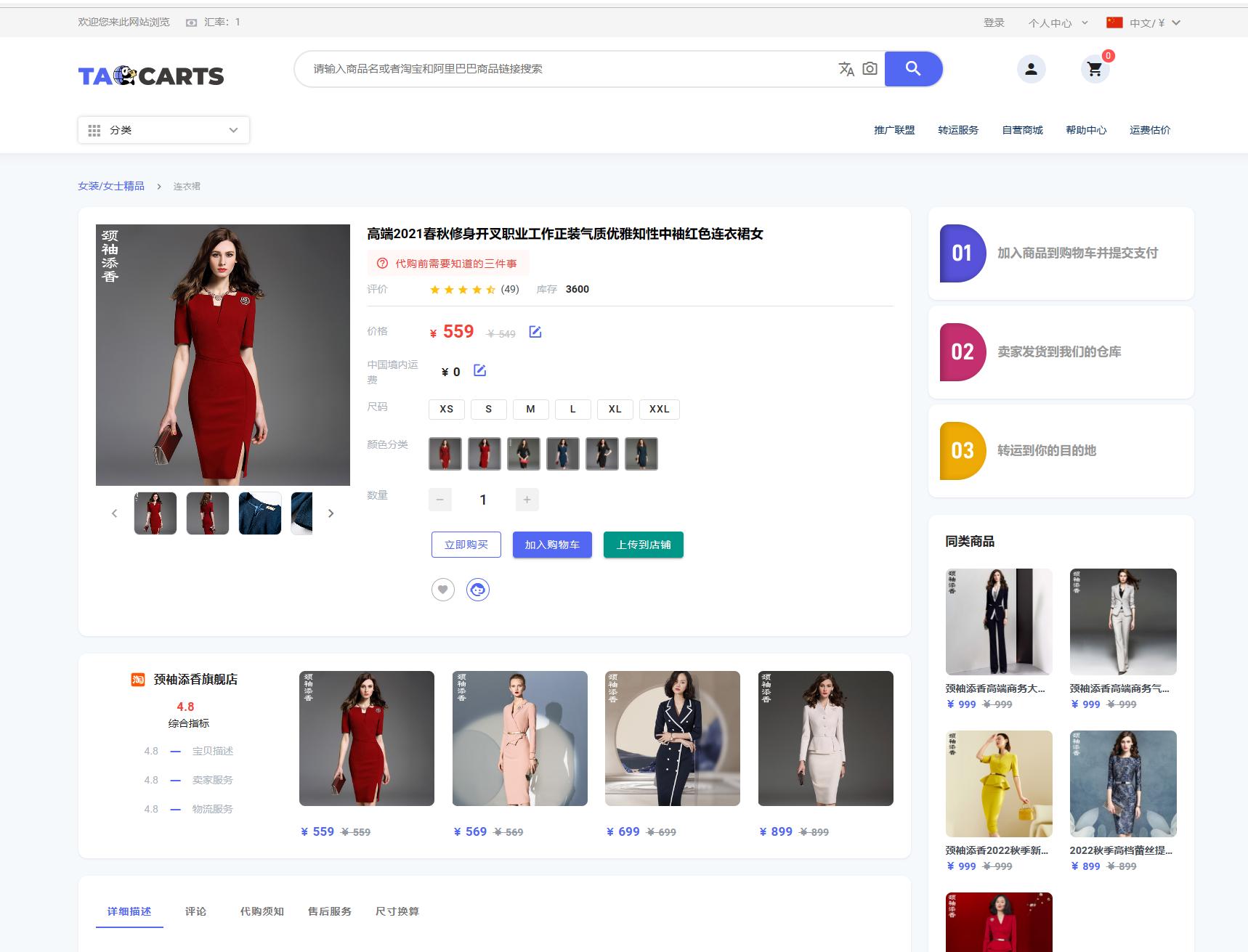 传统外贸和跨境电商做哪个比较好,外贸转型与跨境电商培训会