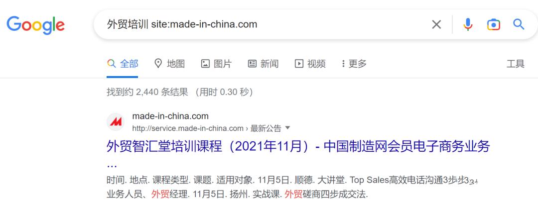谷歌搜索外贸技巧是什么,谷歌搜索国外客户实用技巧