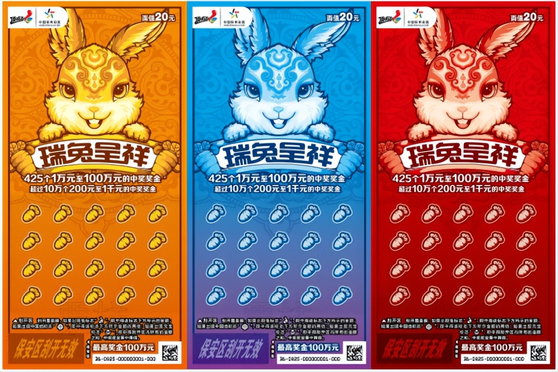 体彩顶呱刮新票上市,顶呱刮十周年五元票