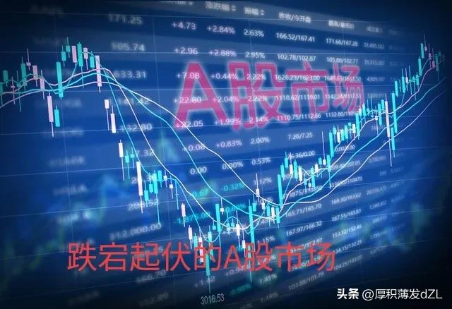 “熬股”三年,终于闻到了金钱淡淡的汗香味了!