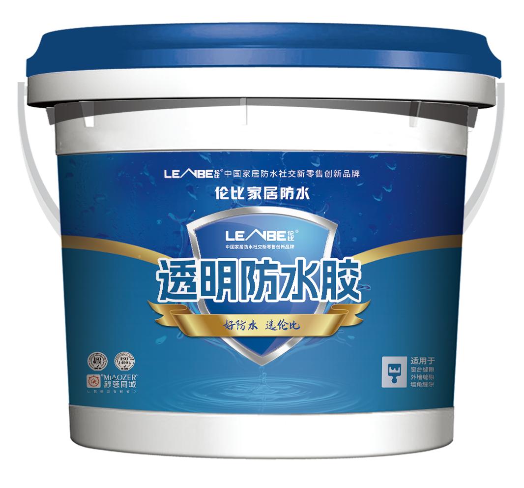 杭州拱墅区专业外墙防水补漏,外墙渗水喷防水补漏喷剂有用吗