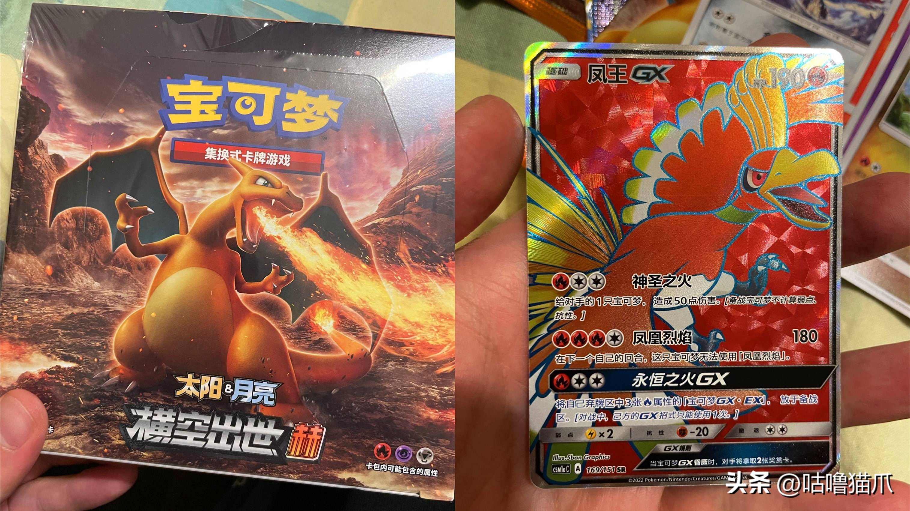 宝可梦ptcg卡牌能量卡介绍,宝可梦卡牌巨金怪r闪特性