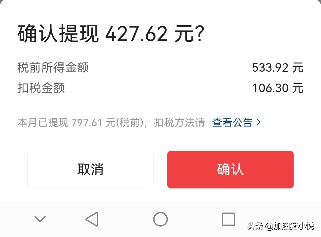 如何在*今条头日**写作，你特别想知道的方法都在这里了