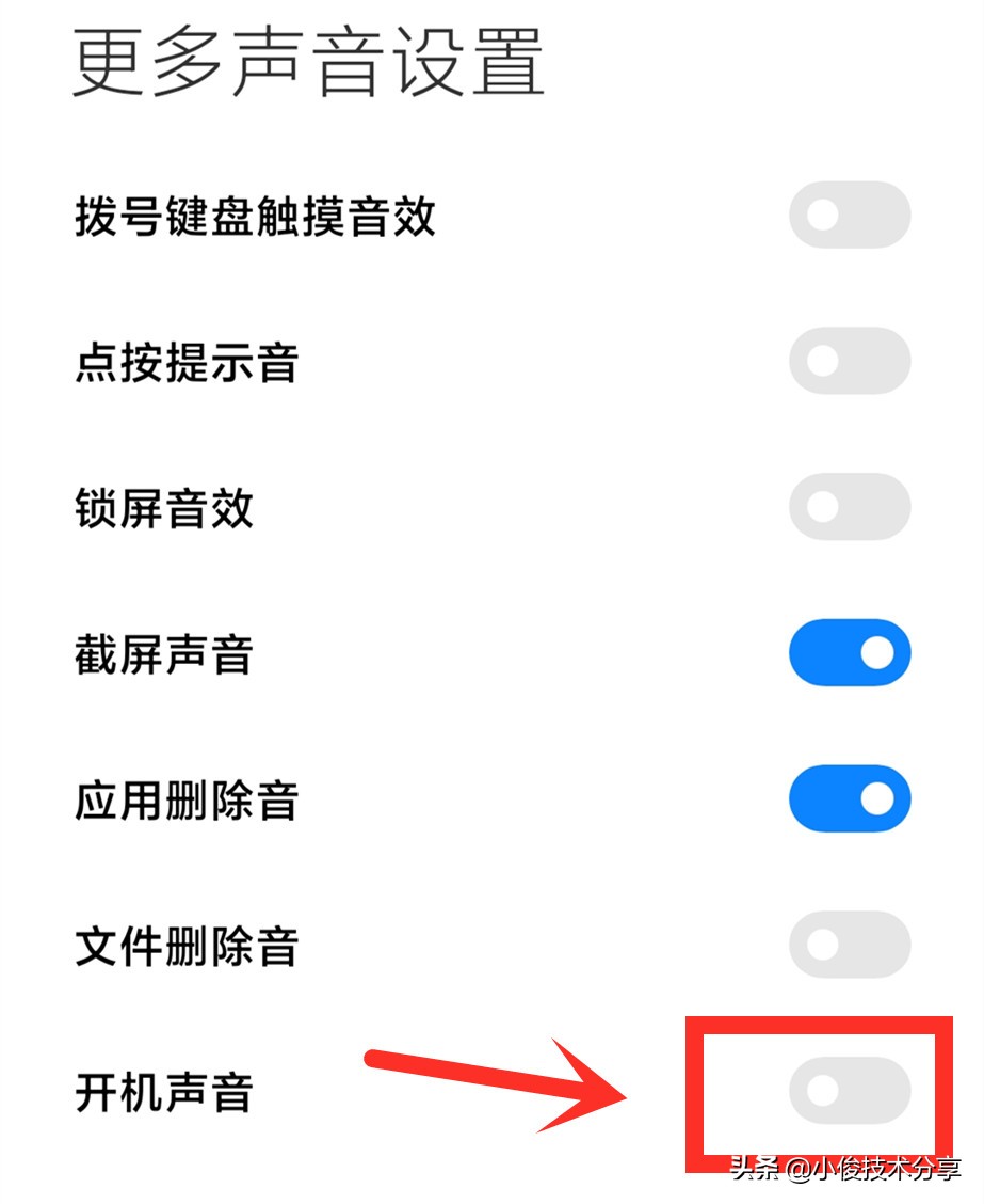 小米手机有没有最近删除功能,小米手机录音功能删除如何恢复