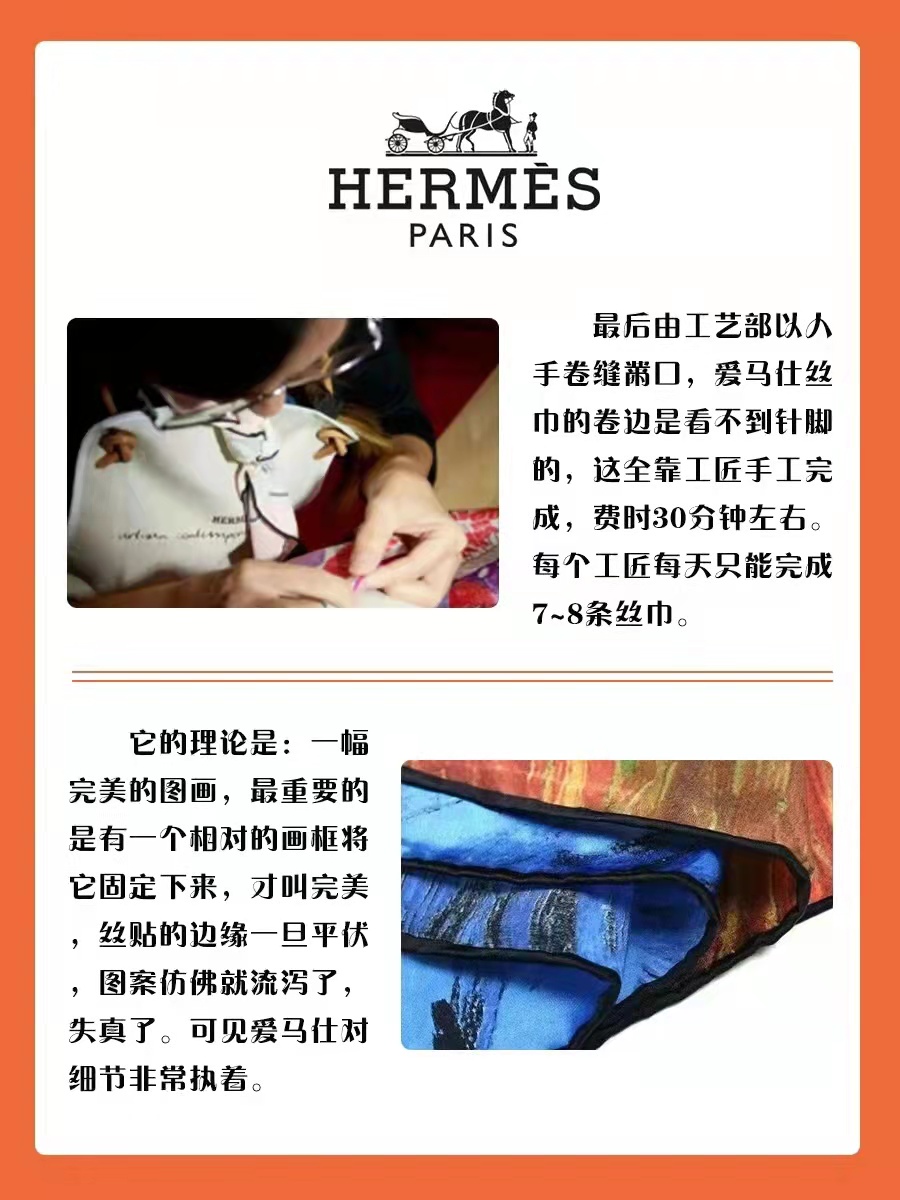 爱马仕丝巾跟普通丝巾的区别,lv丝巾贵还是爱马仕丝巾