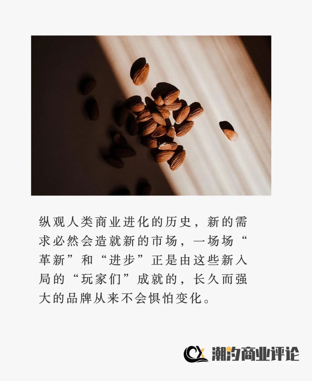 三只松鼠坚果打不开,三只松鼠发不了货