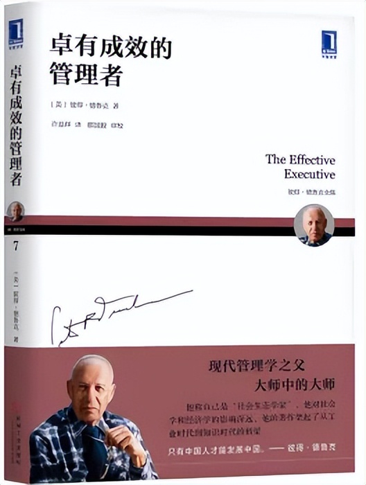 管理者必读的10本书籍推荐,2022管理者必读的十本书