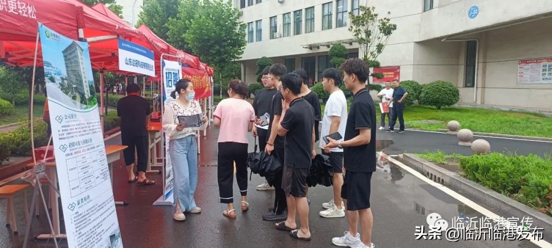 你好临港,临港区2024