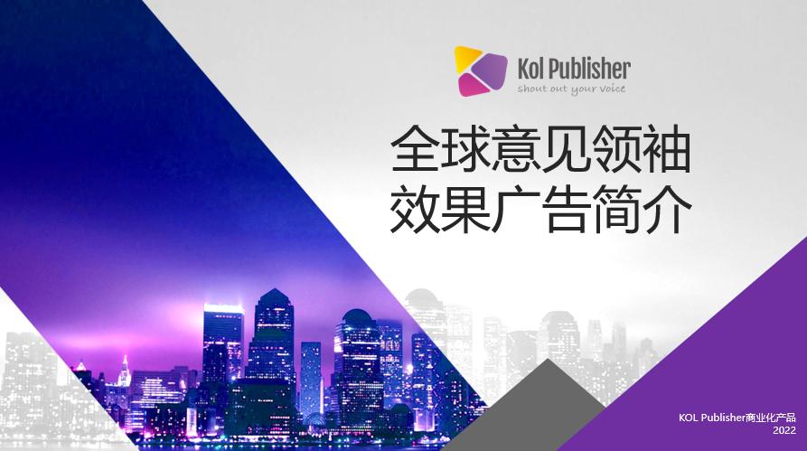 外贸公司如何做好网络营销,外贸营销如何增长业务