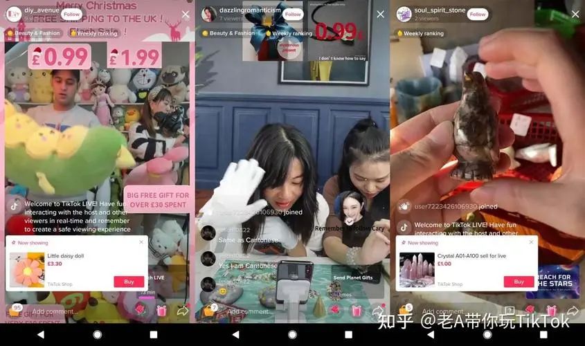 tiktok引流营销方案,tiktok电商营销观察