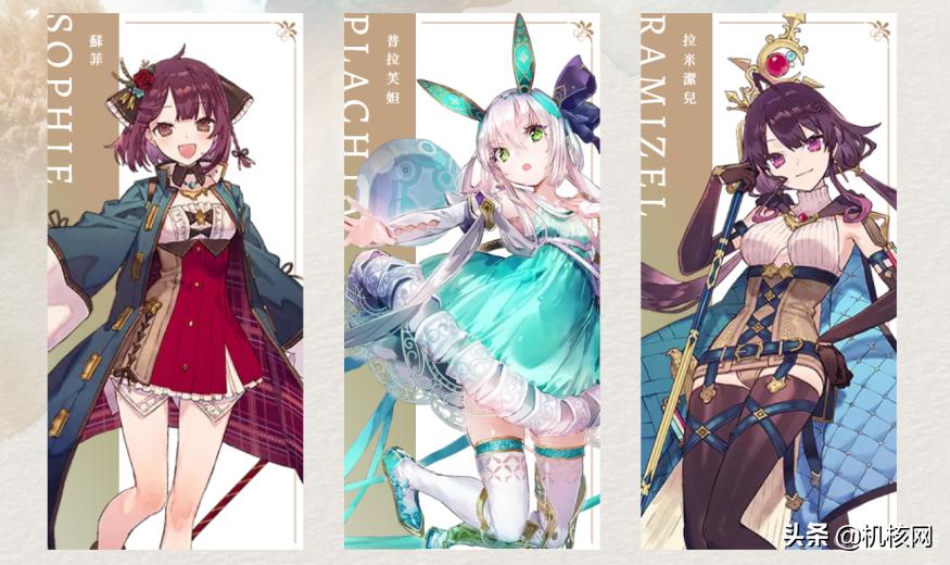 苏菲的炼金工房2新手攻略,苏菲的炼金工房2炼金教程