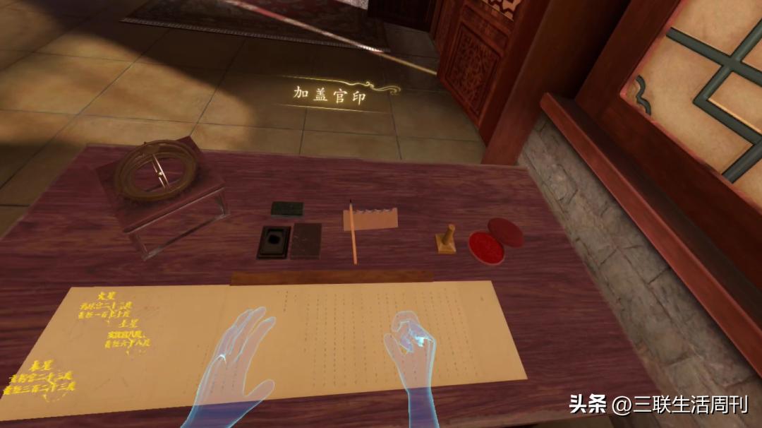 古籍中的文字活起来,古籍活起来