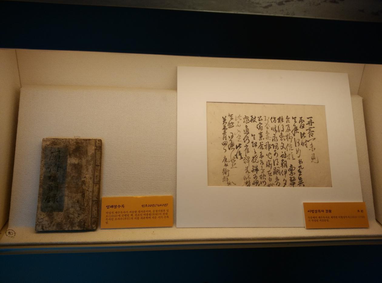 济州岛从地图上看,韩国济州岛位置从地图看