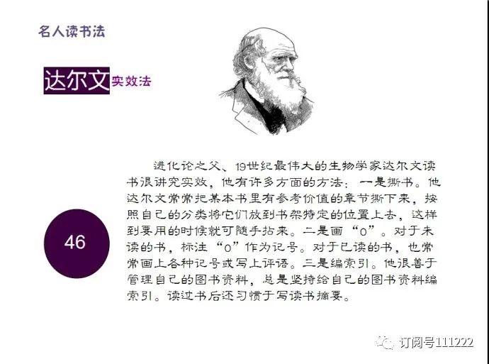 2023年绿汀文学社一室第八期总第七十四期诗词联