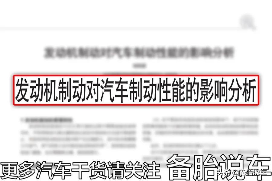 开车时如果刹车突然失灵怎么办,开车时刹车失灵自救