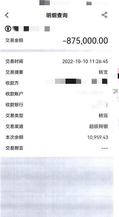 高材生被判刑,高材生被判刑入狱