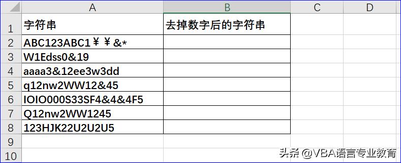 删除字符串末尾空格保留中间空格,能够删除字符串中空格的函数是