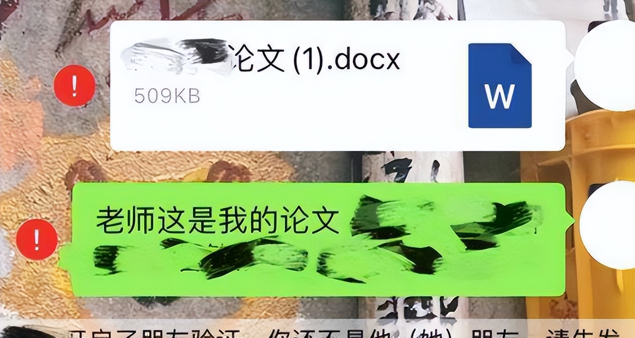 都写成这个样子了，你还好意思上交！大学导师的绝望一幕