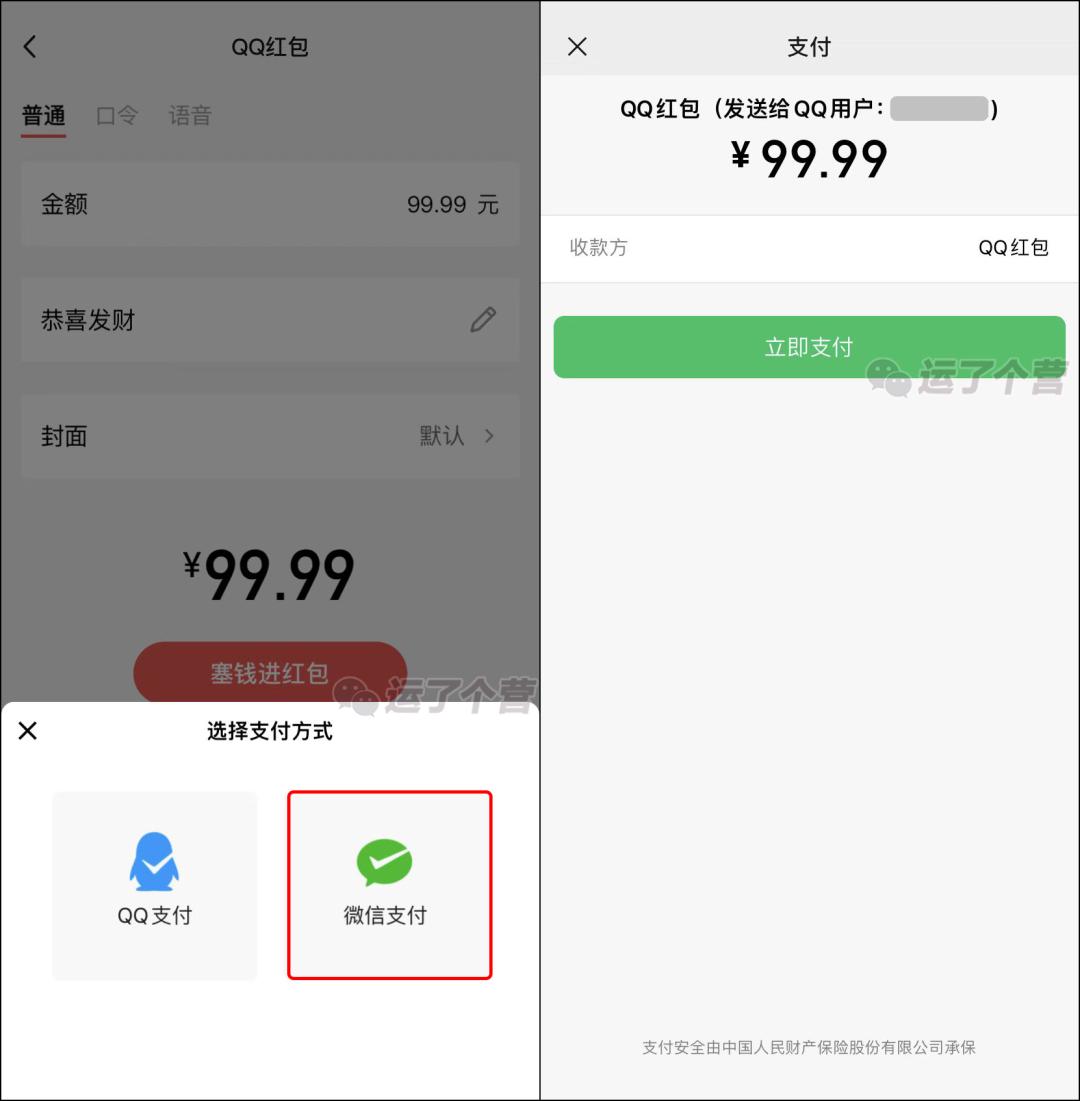 qq内测支持微信登录功能,qq版本最新内测版有什么功能
