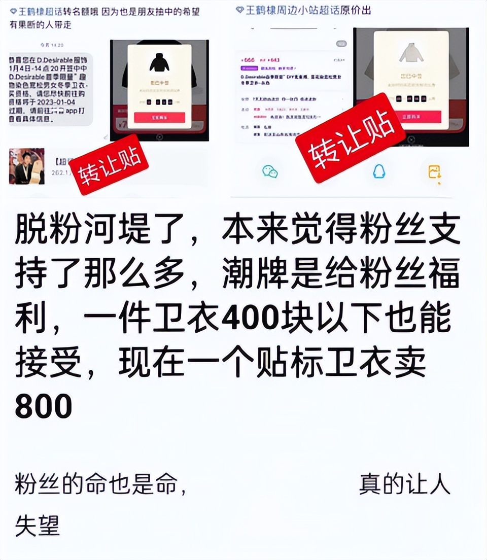 哪些明星潮牌衣服可以买,明星潮牌真的值得购买吗