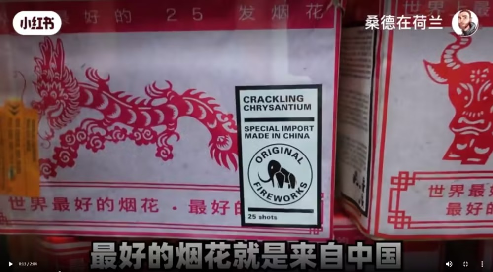 韩国真的把烟花爆竹申遗了吗,辟谣韩国烟花申请申遗成功了吗