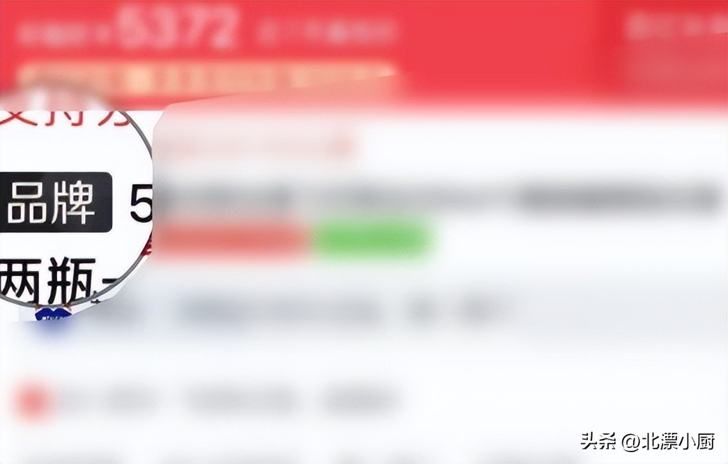 拼多多白酒官方旗舰店的靠谱吗,拼多多品牌好货店买白酒靠谱吗