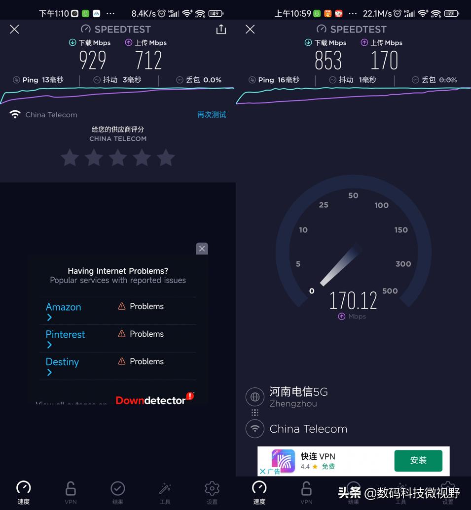 中兴ax3000巡天版和tplinkax1200,中兴ax3000pro巡天版和小米ax3000t