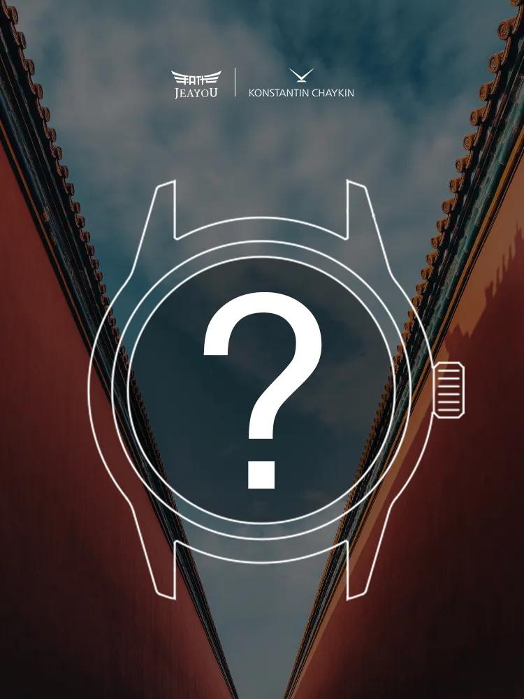 独立制表大师切金来北京，有三件事情值得关注！