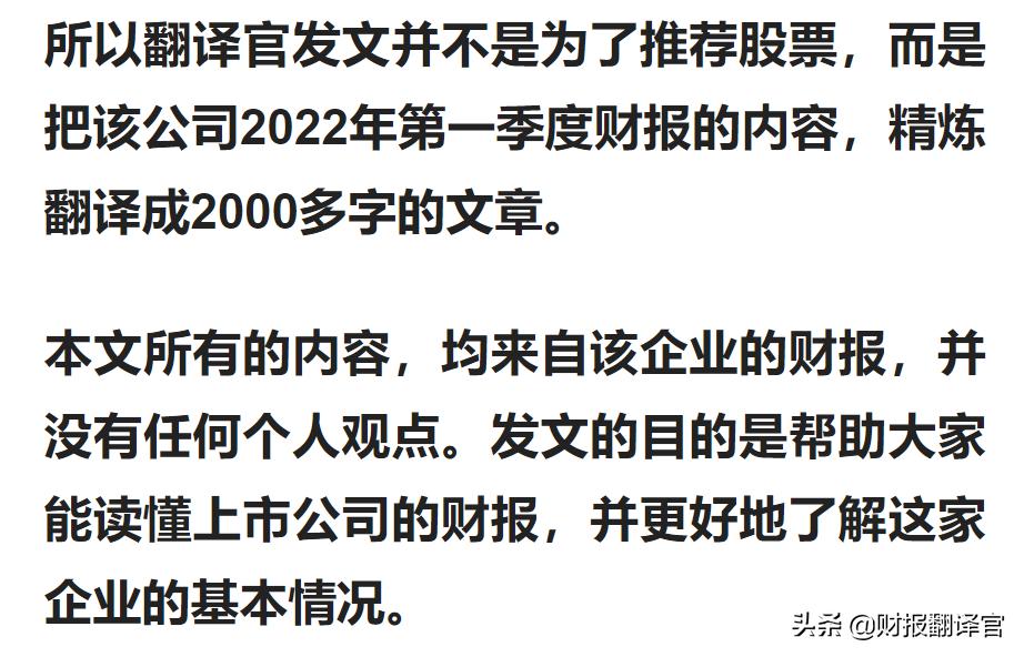 A股赚钱能力排名第一，Q1业绩大涨375倍，利润率高达82%