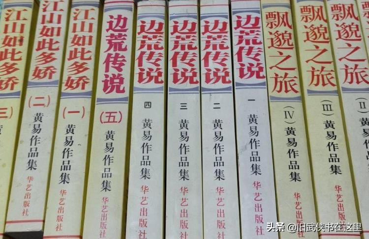 黄易百毒不侵的武功排名,黄易覆雨翻云实力排行