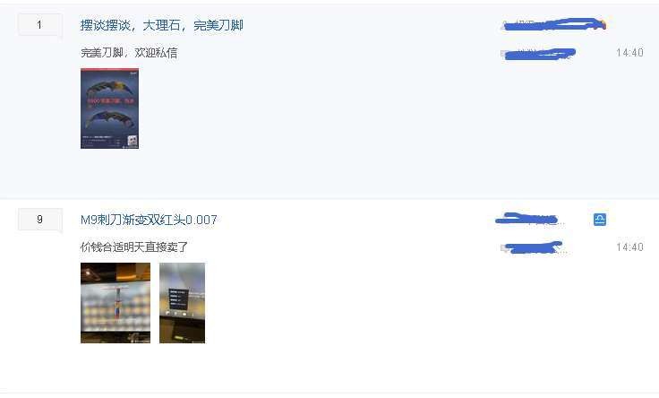 csgo交易方式最划算,csgo交易方式科普