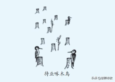 五下习作漫画的启示讲解,五下作文漫画的启示400字