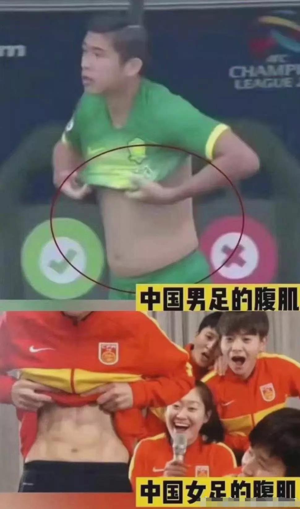 别再问女足姑娘啥时候结婚了