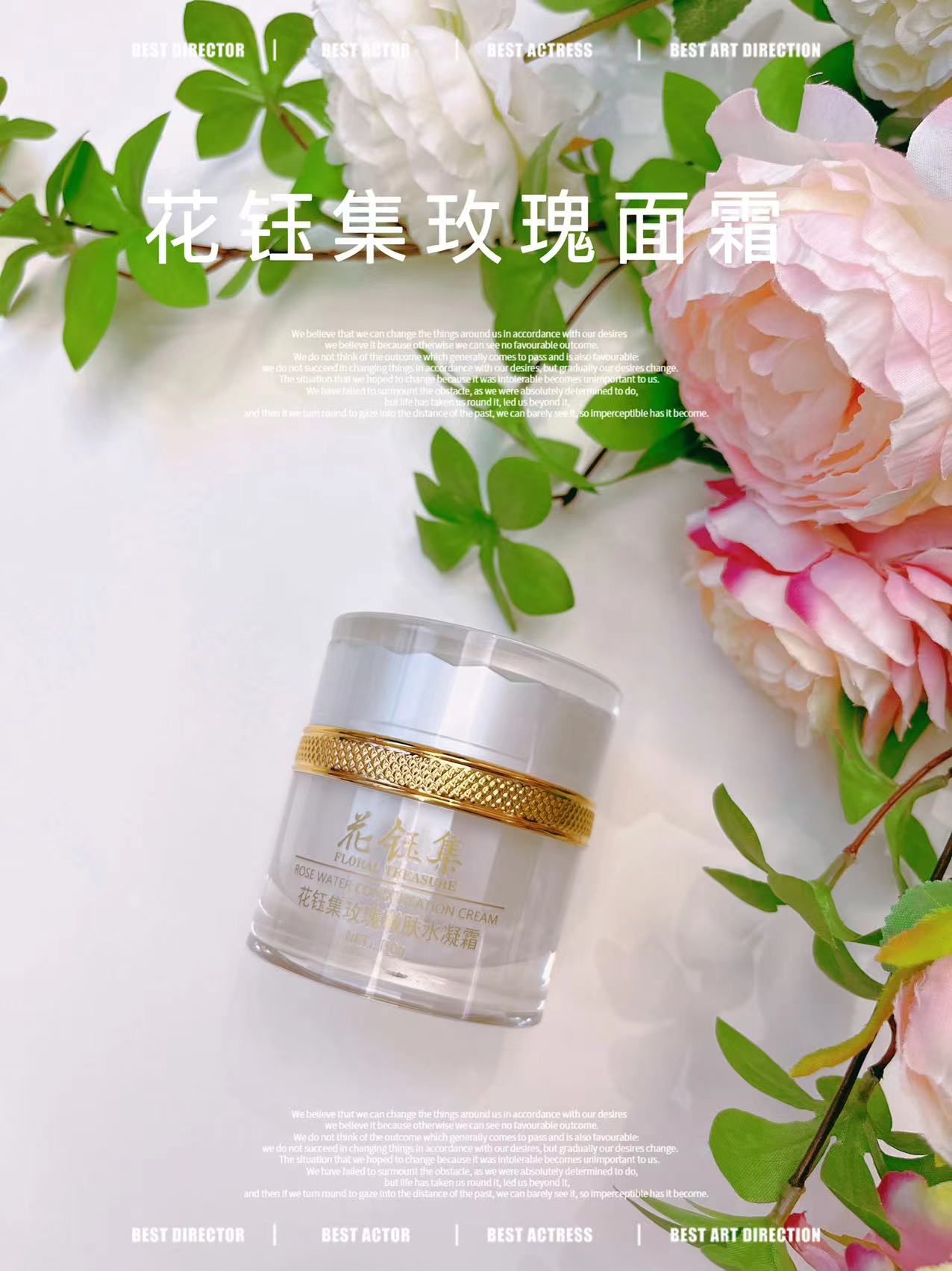 最好用的贵妇级面霜排行榜前十名,盘点真正意义上的七款贵妇面霜