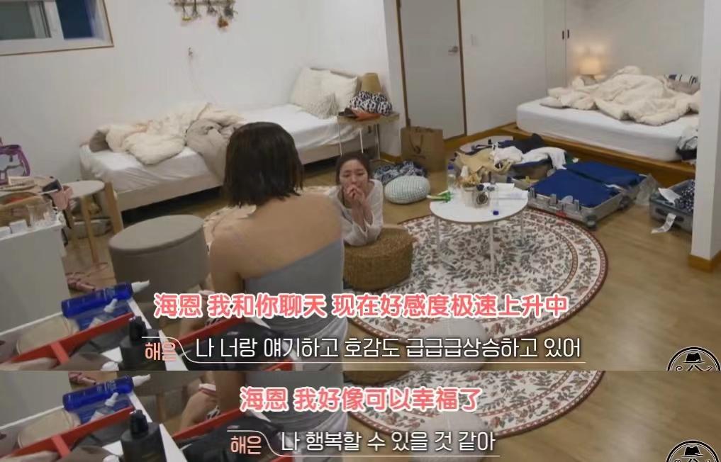 当着前任跟别人暧昧有多刺激？|换乘恋爱2