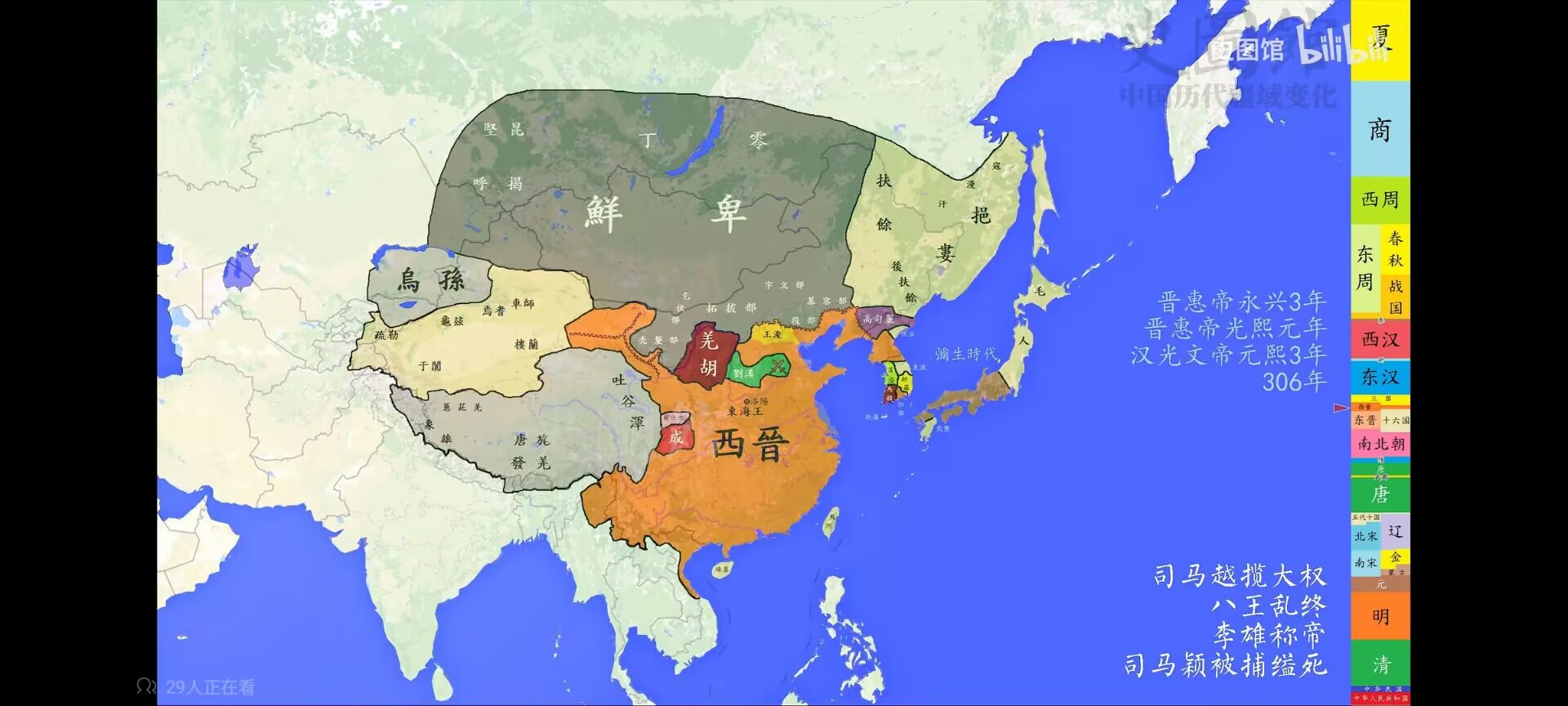 因一句“何不食肉糜”而“名垂青史”的他，也许并不是个坏人。