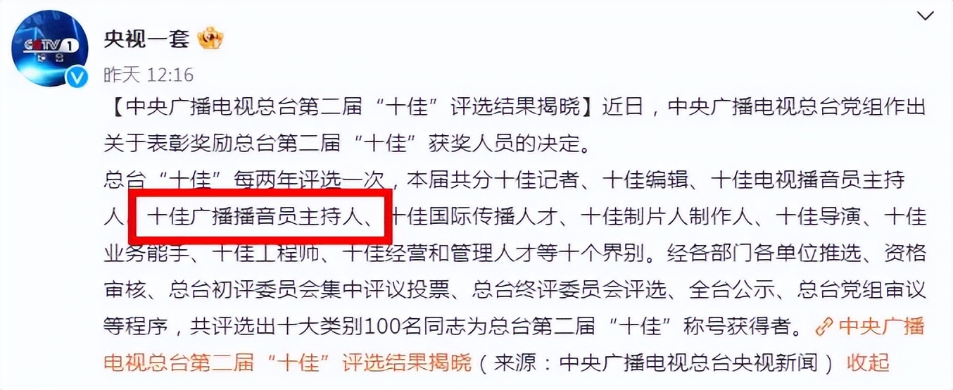 鲁豫和董卿哪个主持得好,央视主持人大赛2019董卿精彩点评