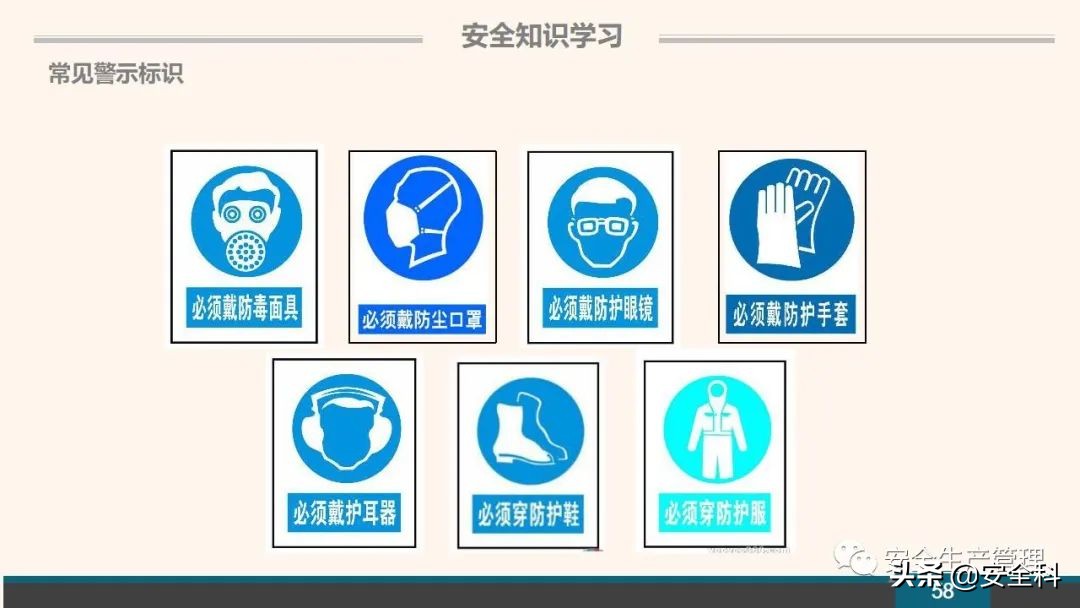 企业安全教育培训小程序,企业安全教育培训主题